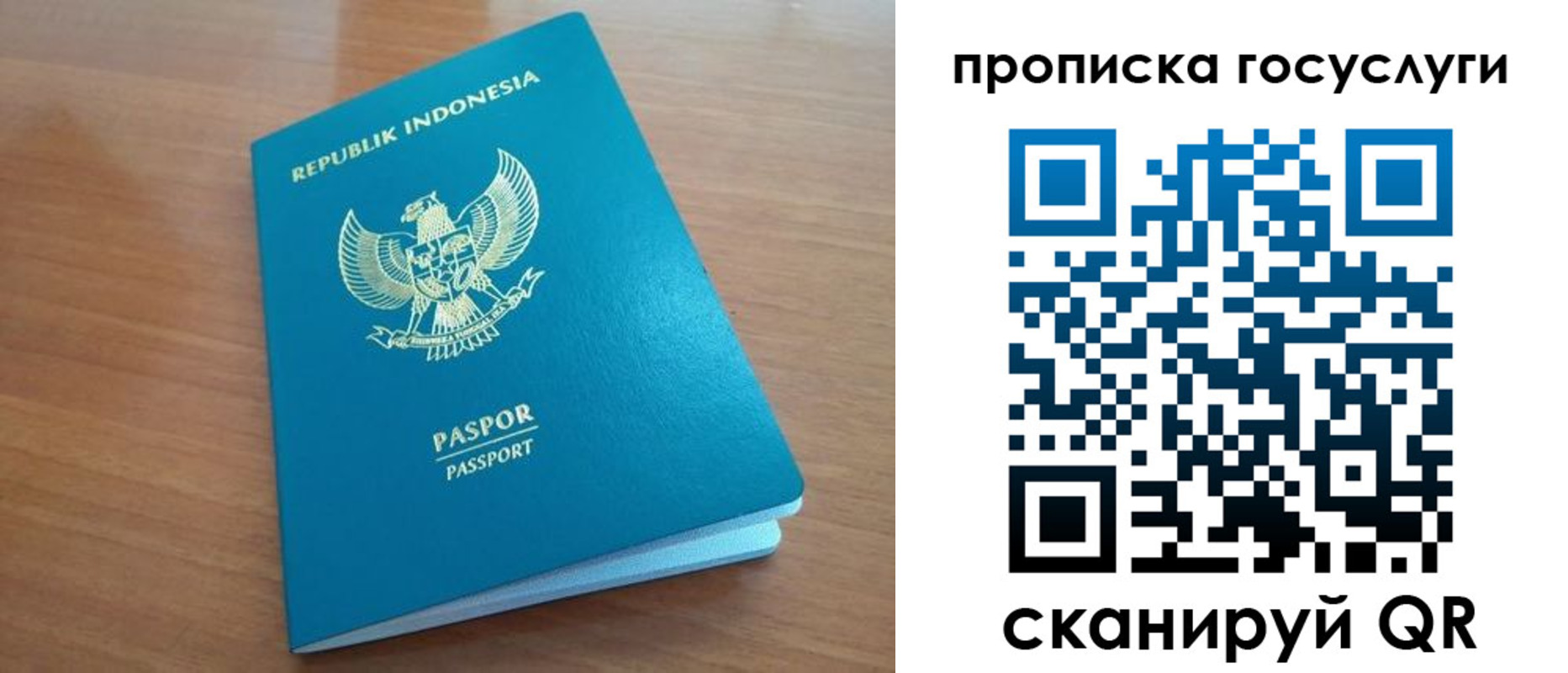 временная регистрация надежно в Дзержинском