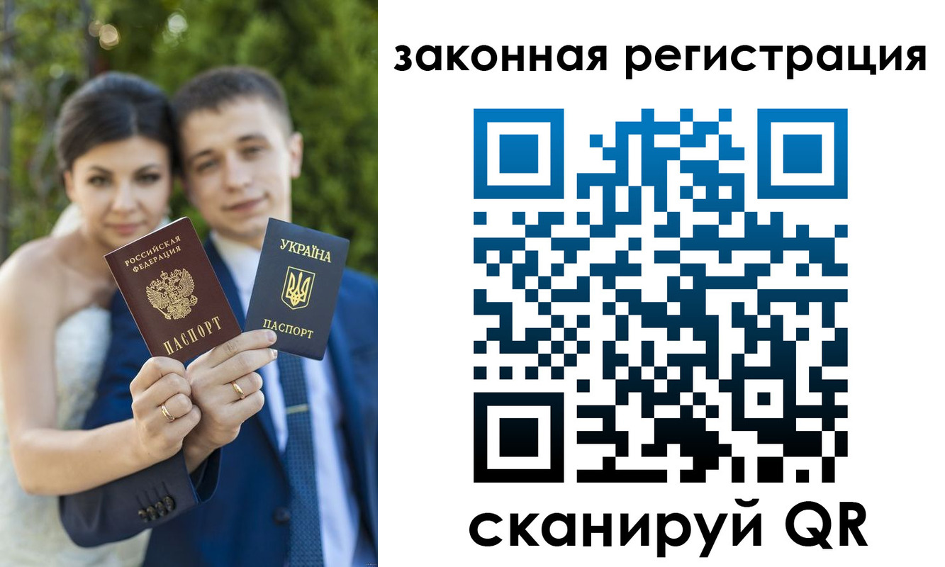прописка ребенка в Дзержинском
